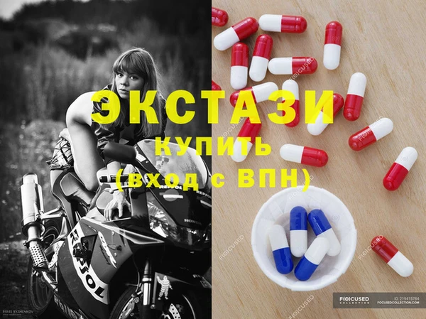 ECSTASY Алексин