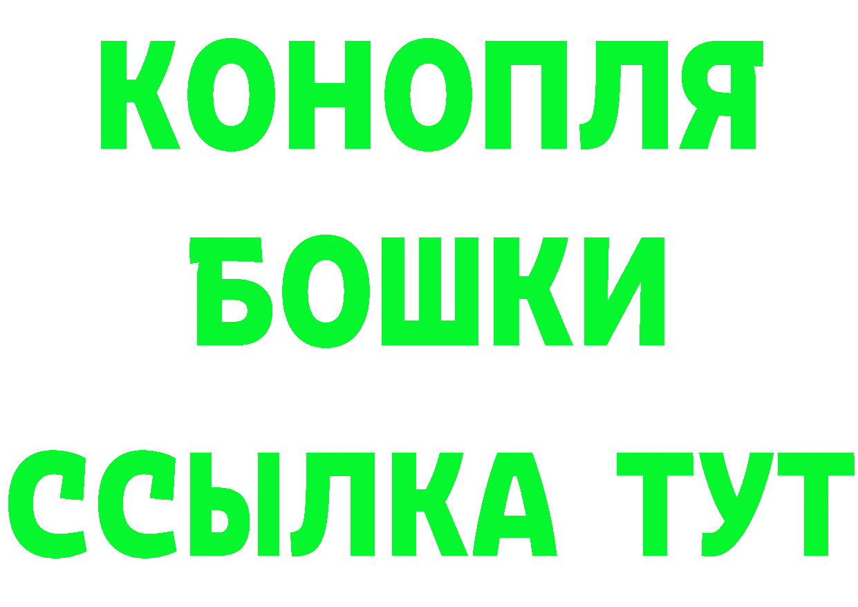 Марихуана OG Kush рабочий сайт сайты даркнета мега Богучар